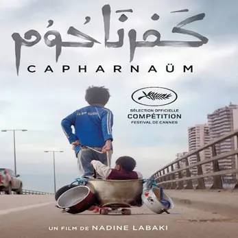 Levant for Education – ليفانت للتعليم