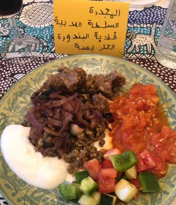 Levant for Education – ليفانت للتعليم